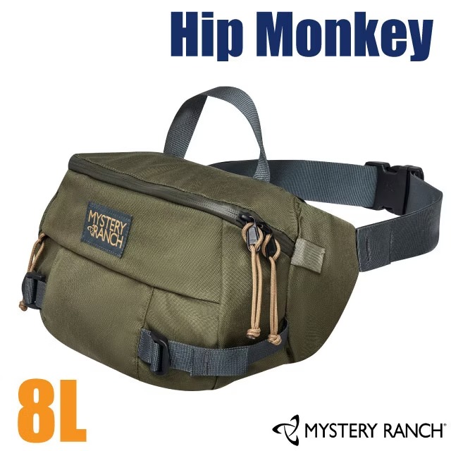 【Mystery Ranch 神秘農場】Hip Monkey 大容量實用腰包8L.臀包.隨身包/60064 松葉綠✿30E010